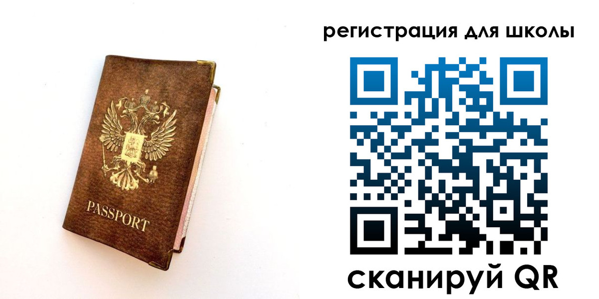 где прописаться в Хадыженске