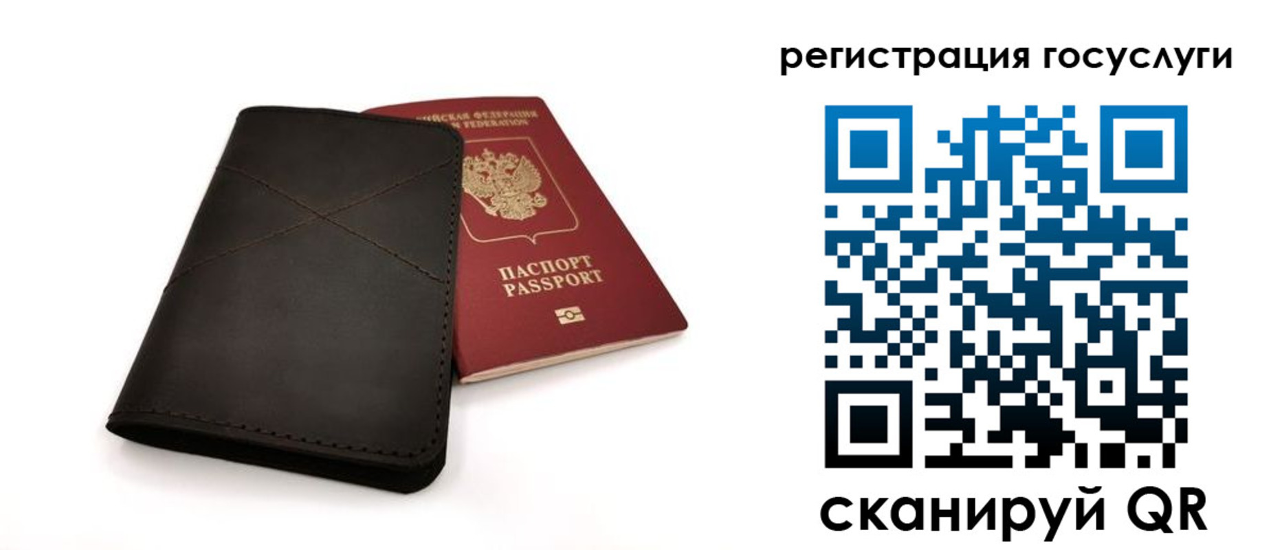 прописка для работы в Хадыженске