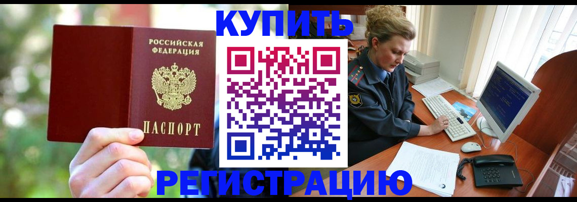 регистрация для дет. сада в Хадыженске